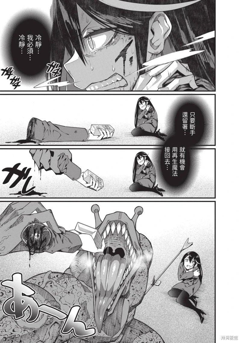 第43话