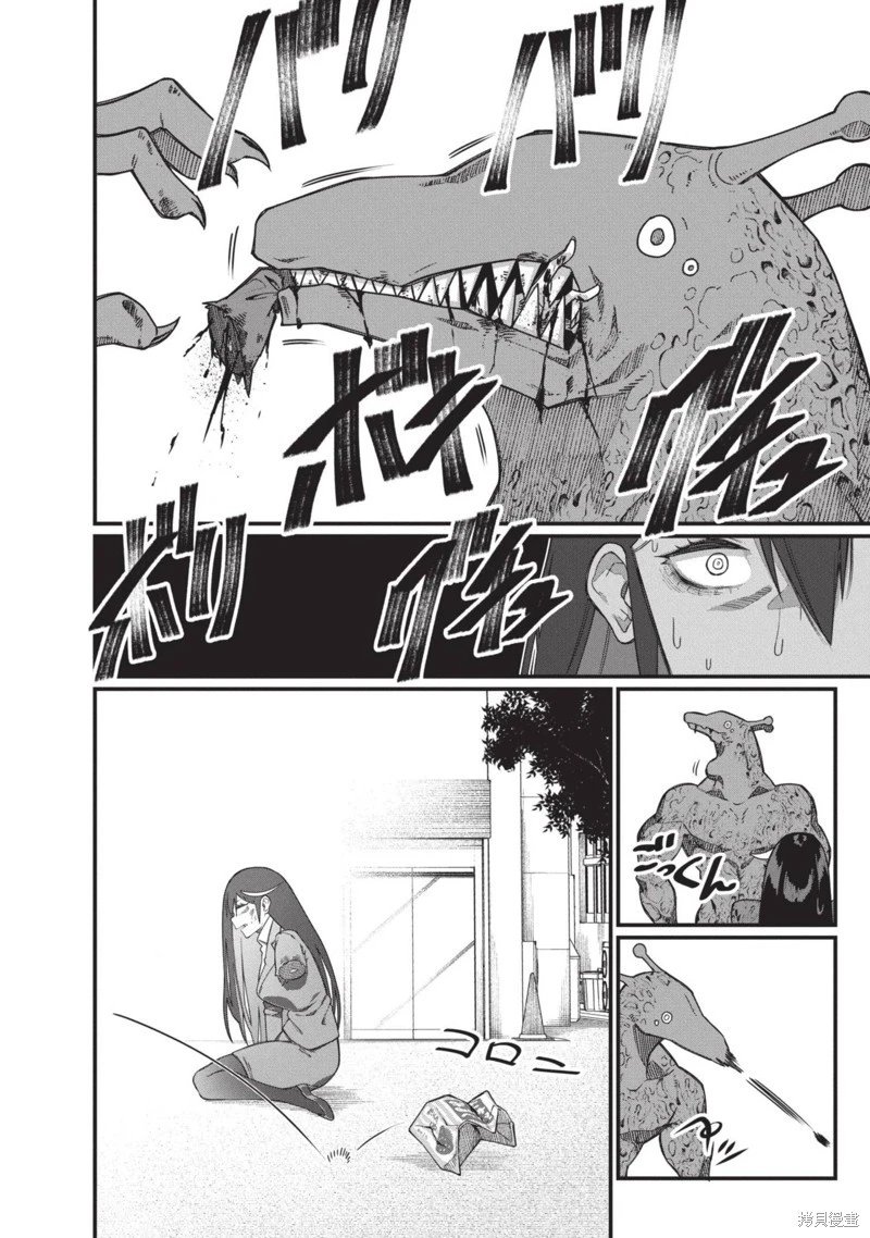 第43话