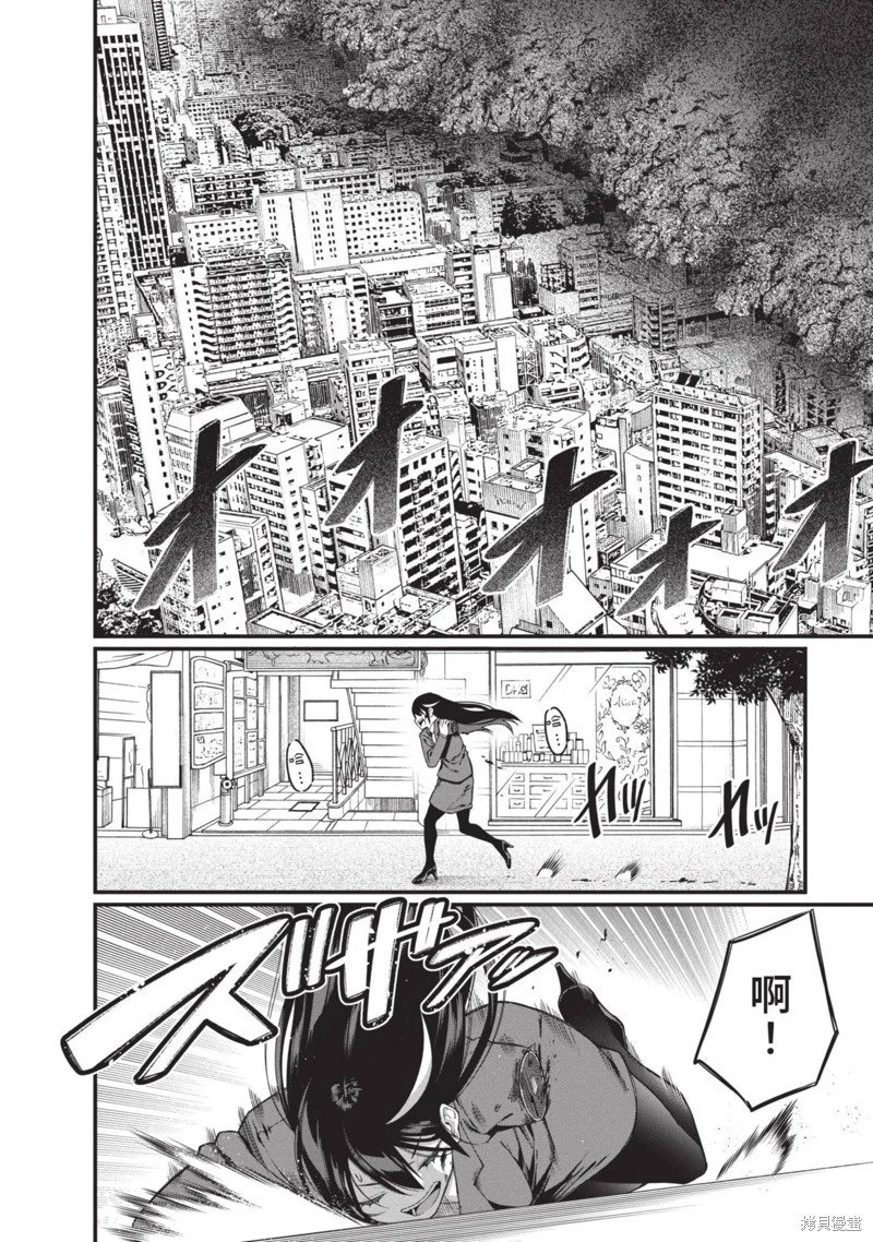 第43话