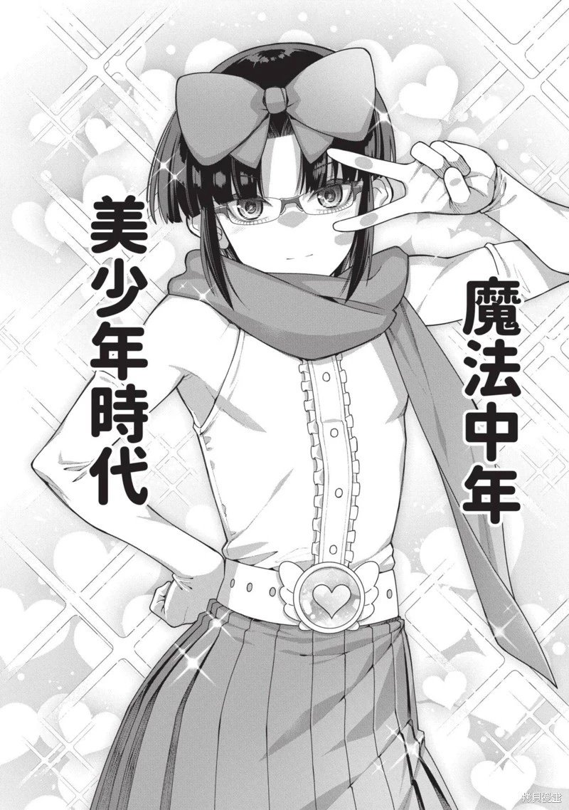 第43话
