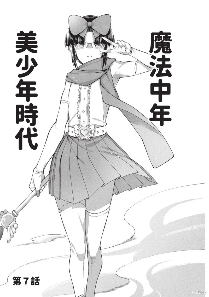 第43话