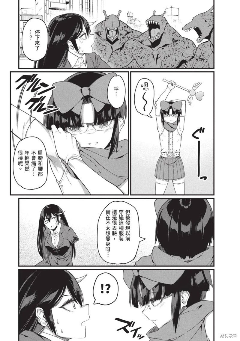 第43话