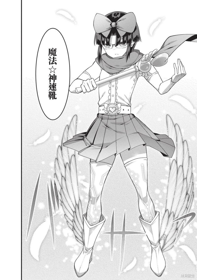 第43话
