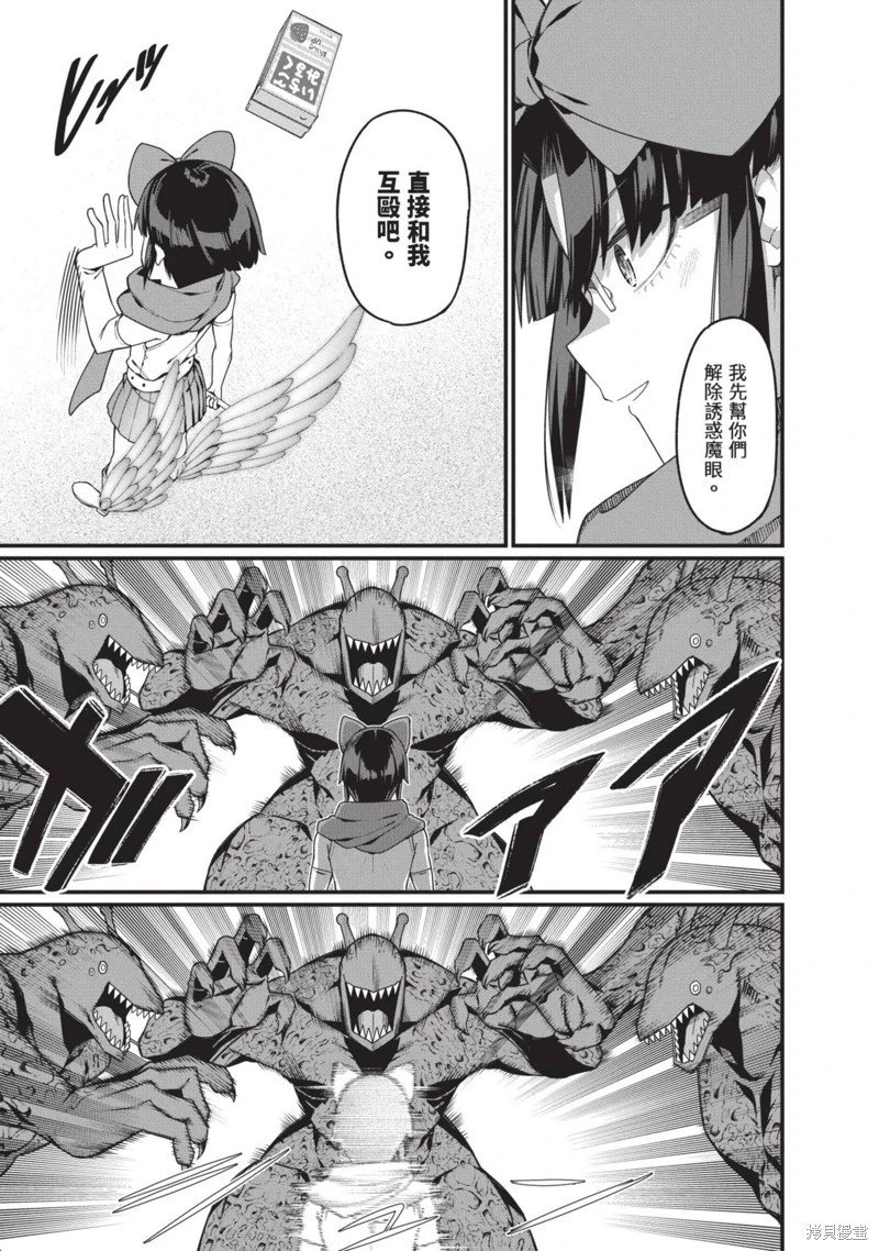 第43话