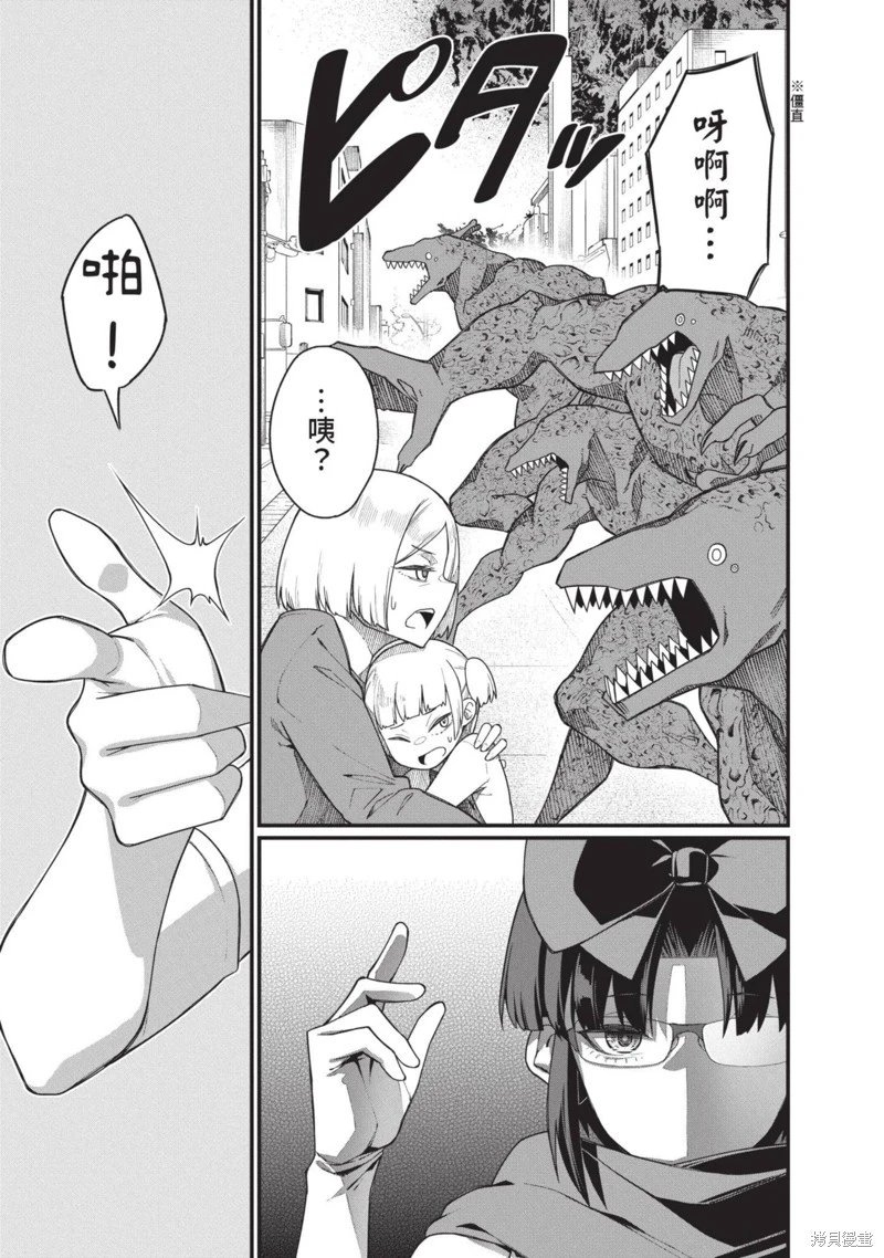 第43话