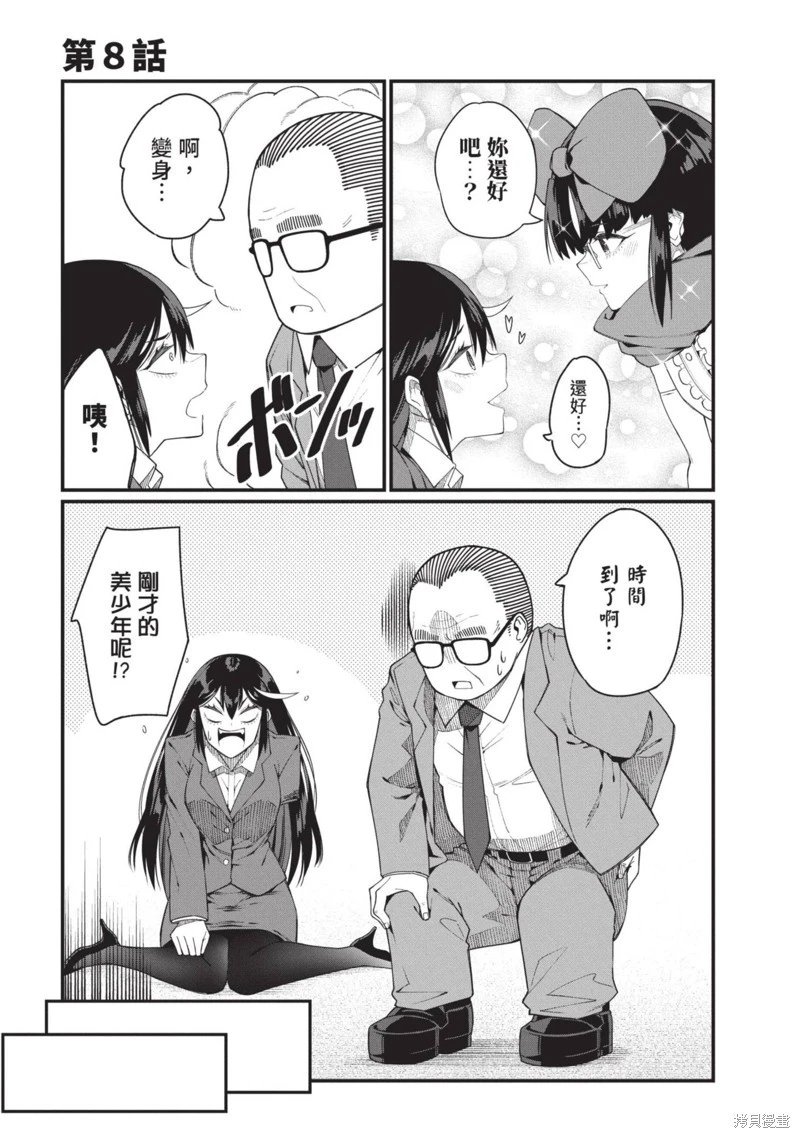 第43话