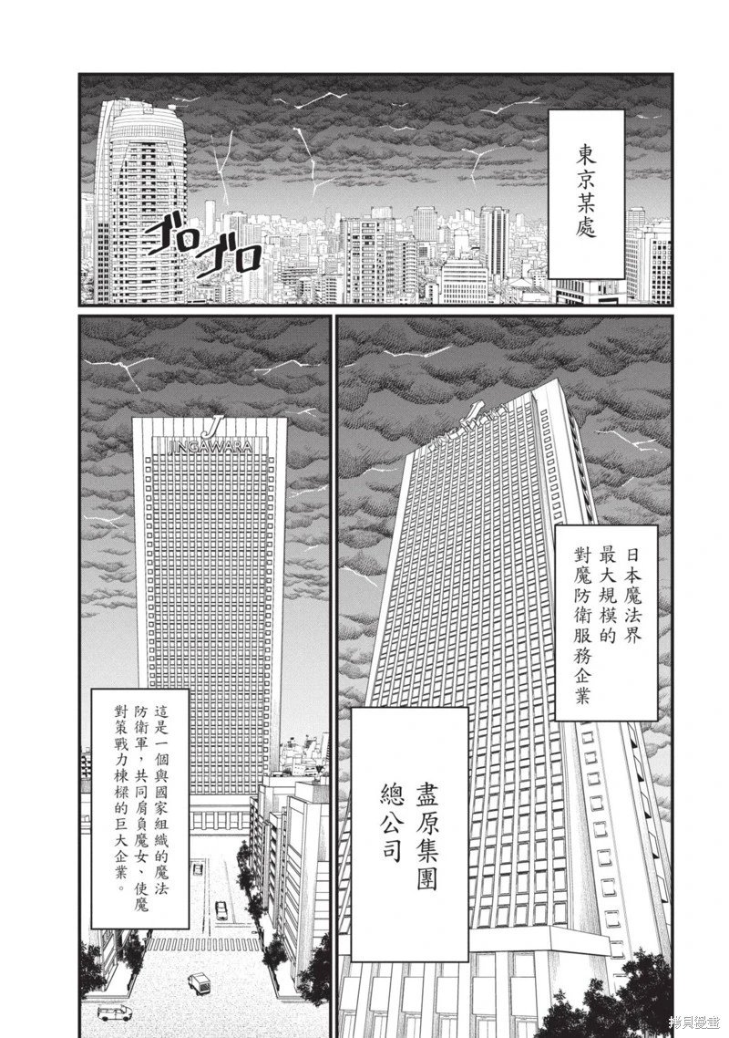 第43话
