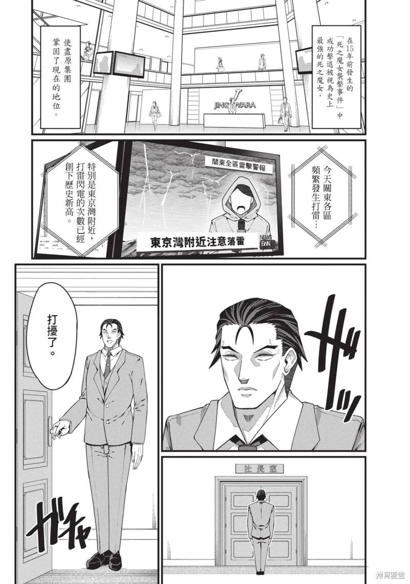 第43话