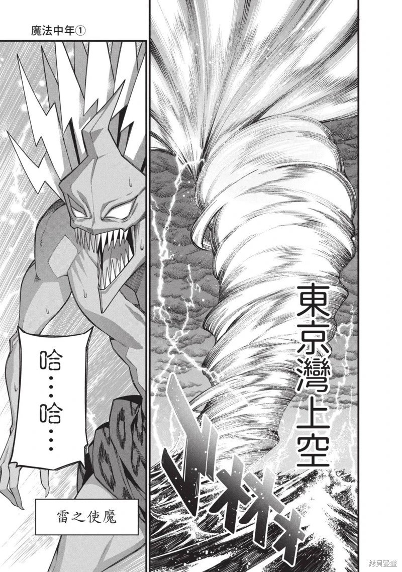 第43话