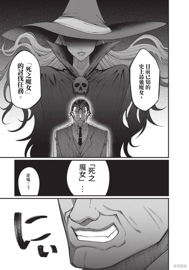 第43话