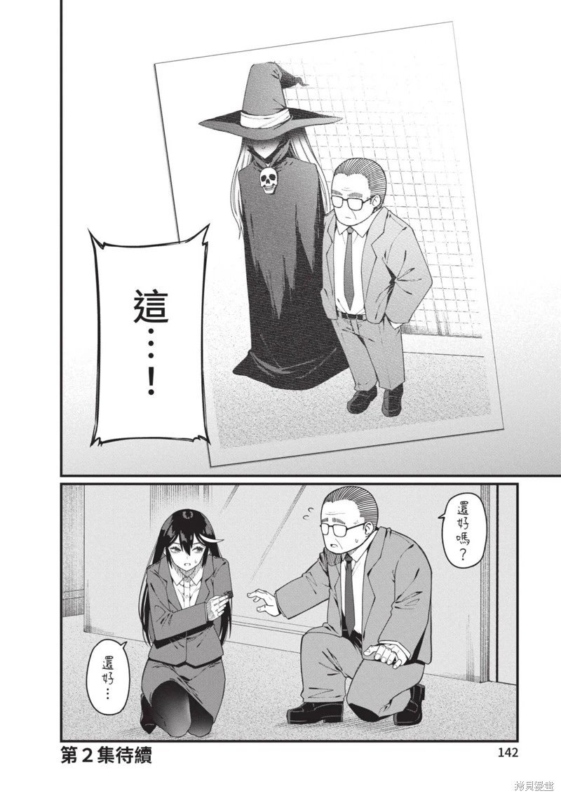 第43话