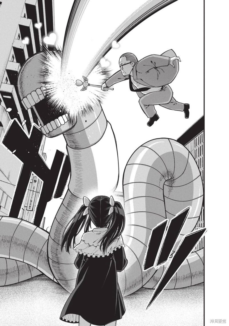 第43话