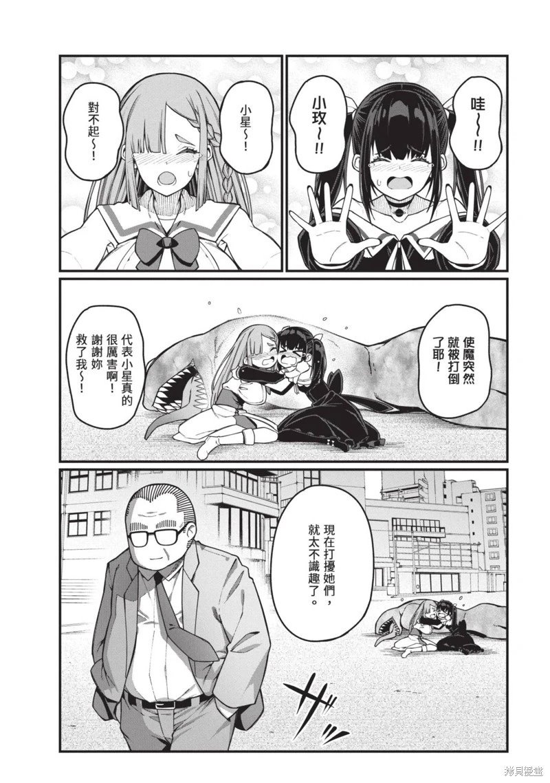 第43话