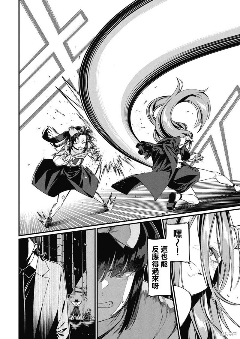 第44话