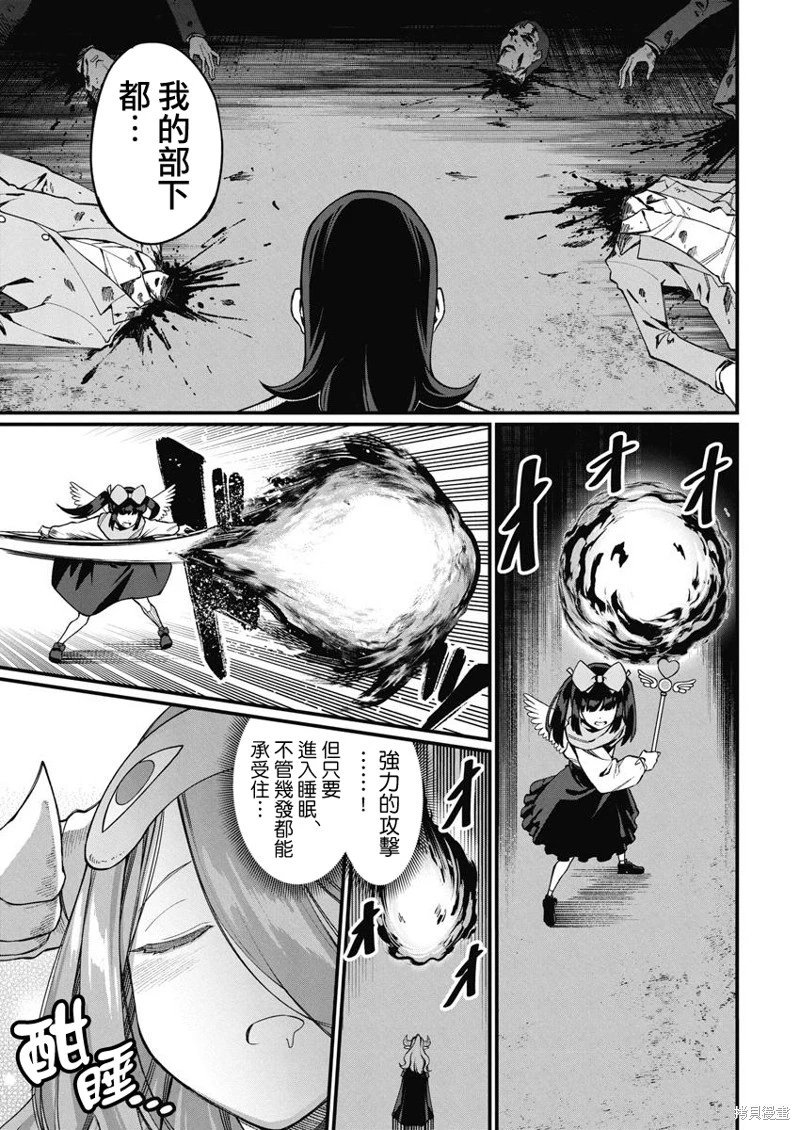 第44话