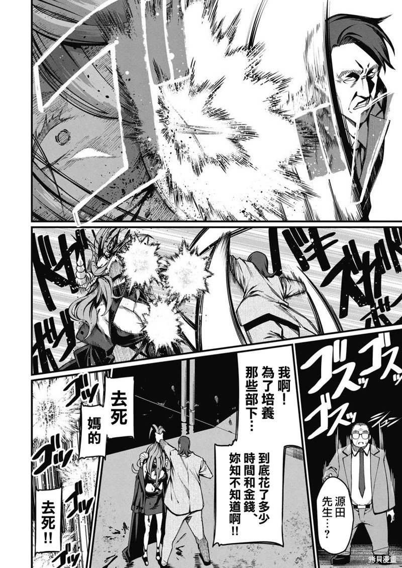 第44话