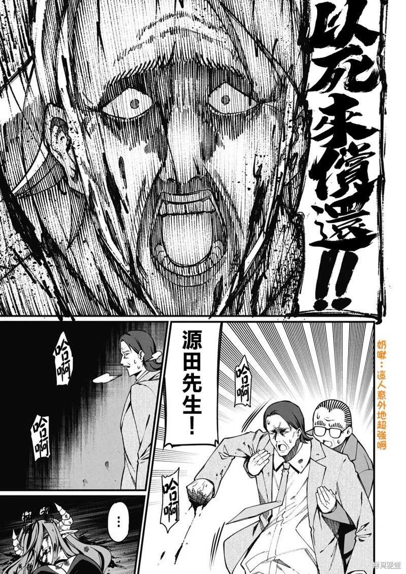 第44话