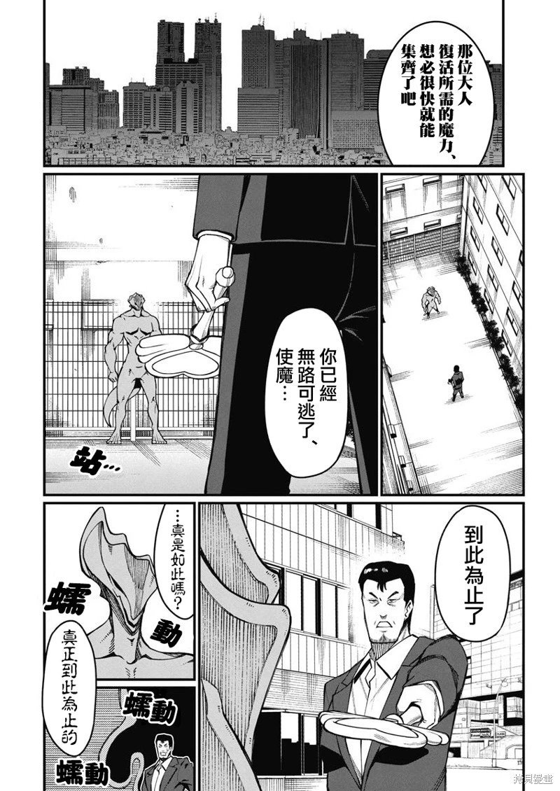 第44话