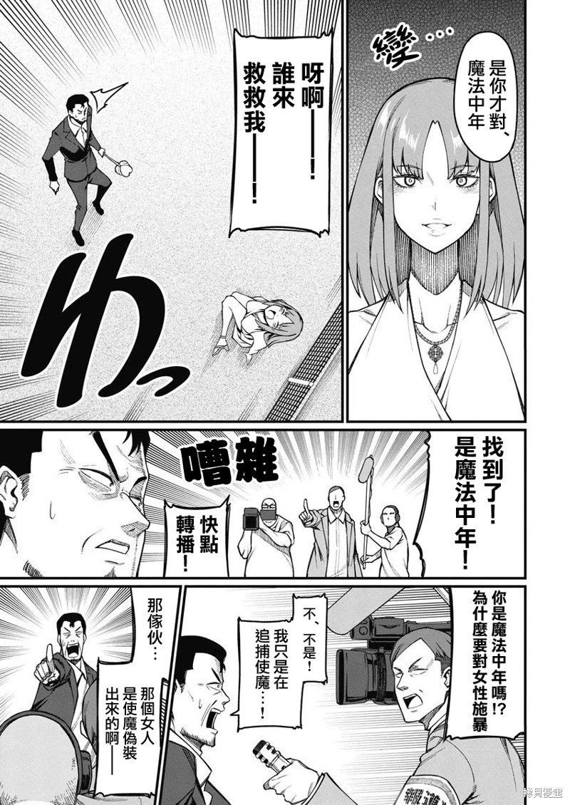 第44话
