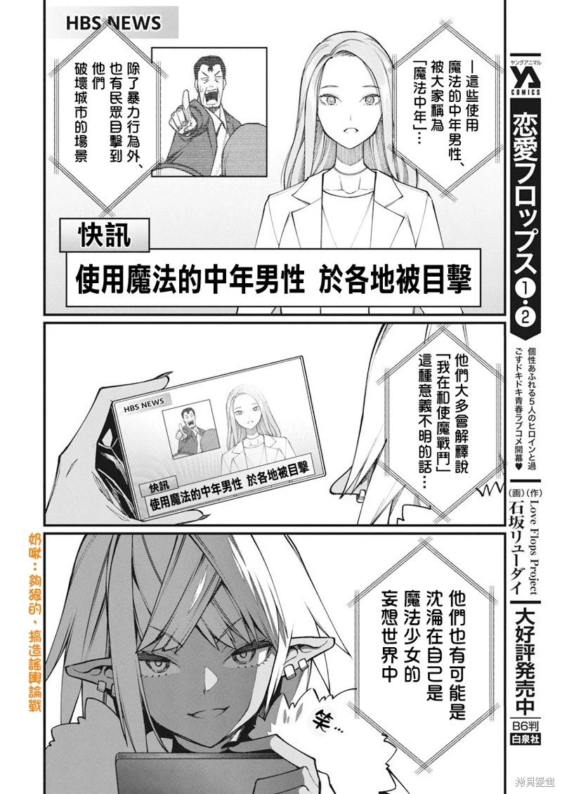 第44话