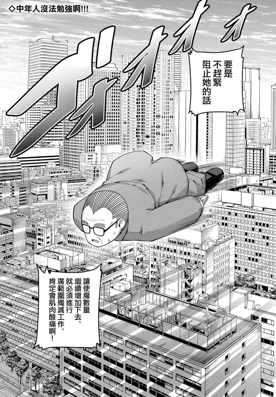 第06话