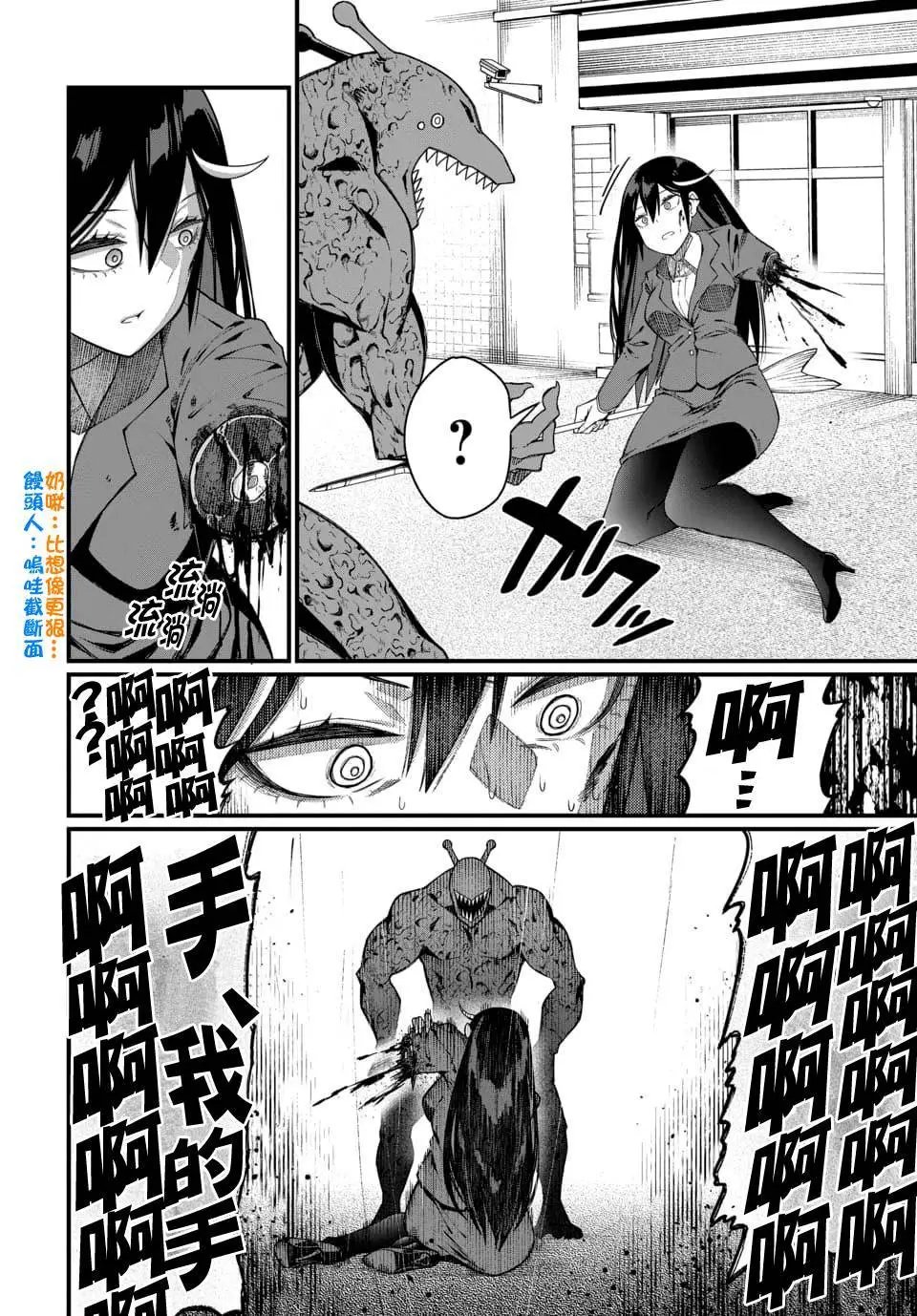第06话