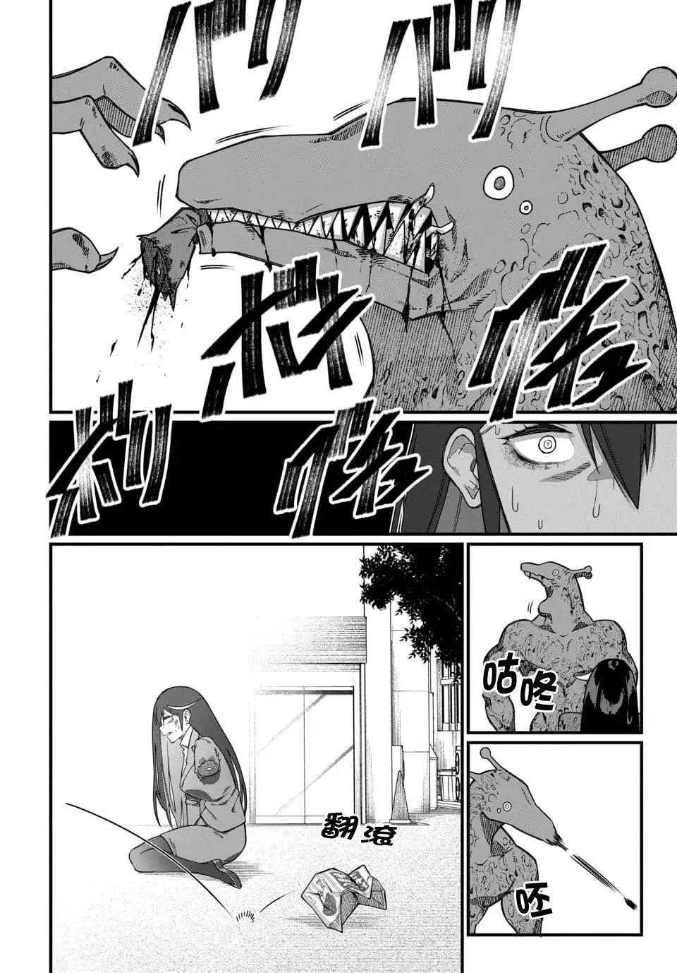 第06话