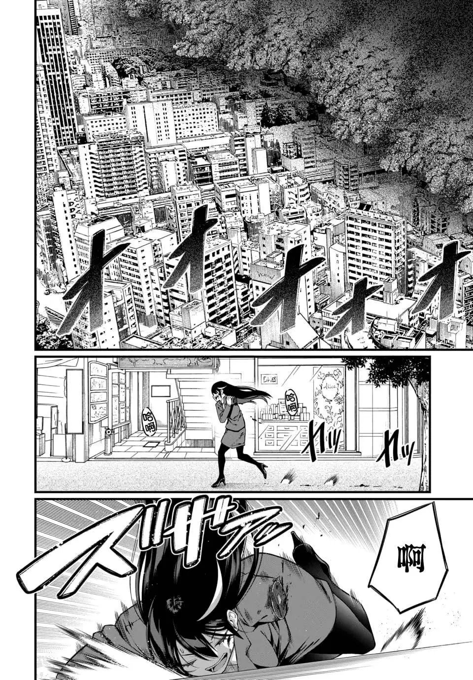 第06话