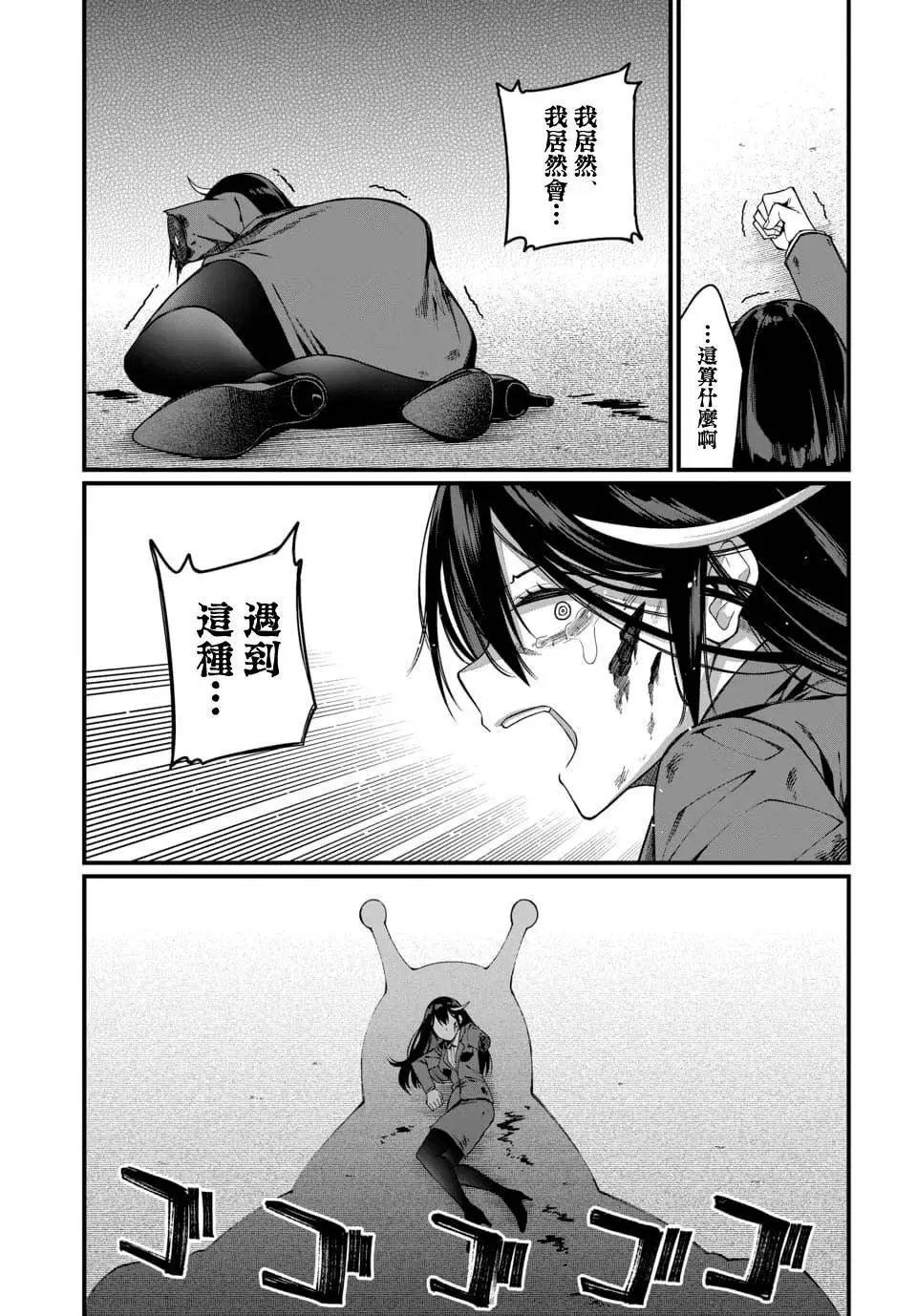 第06话