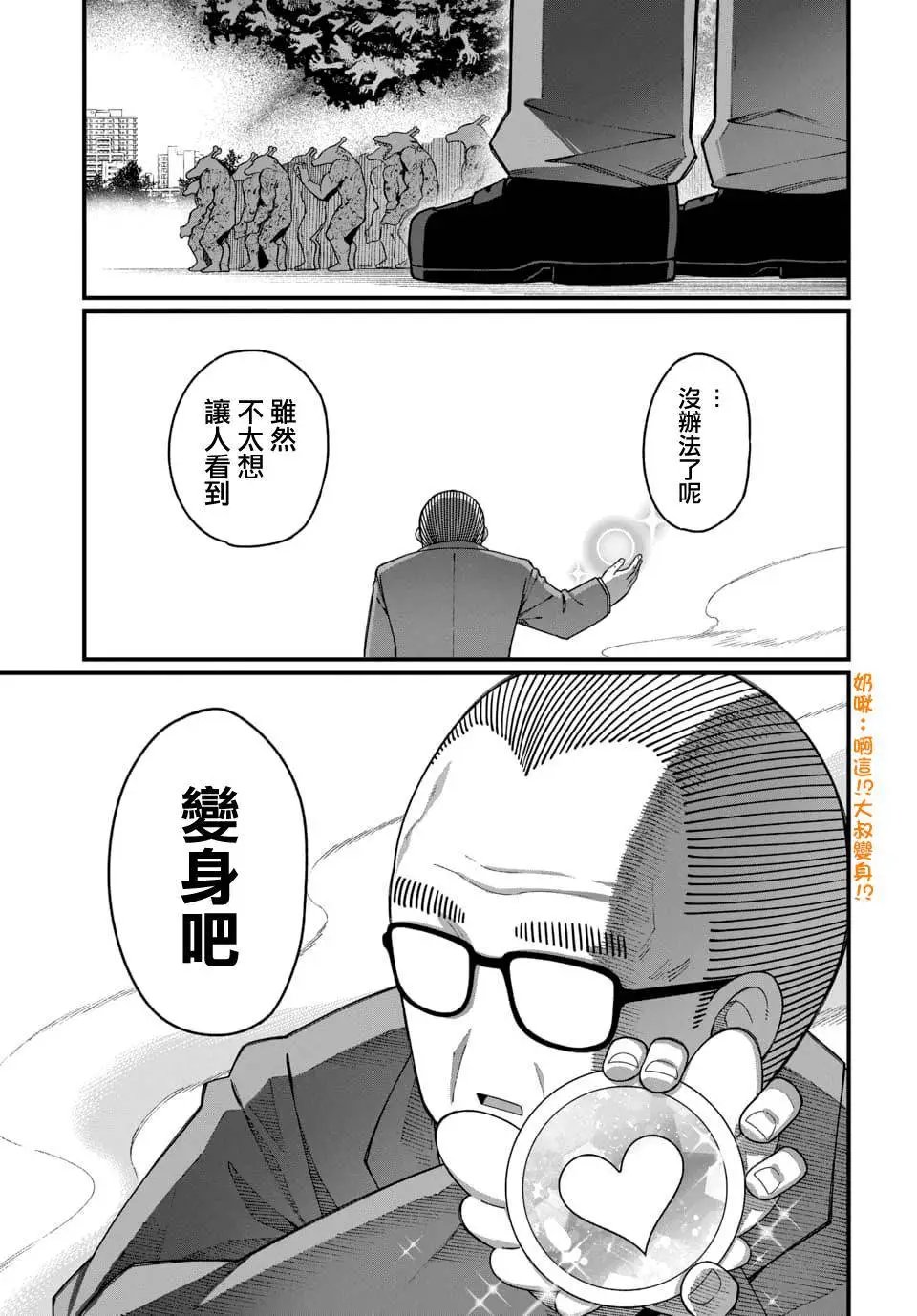 第06话