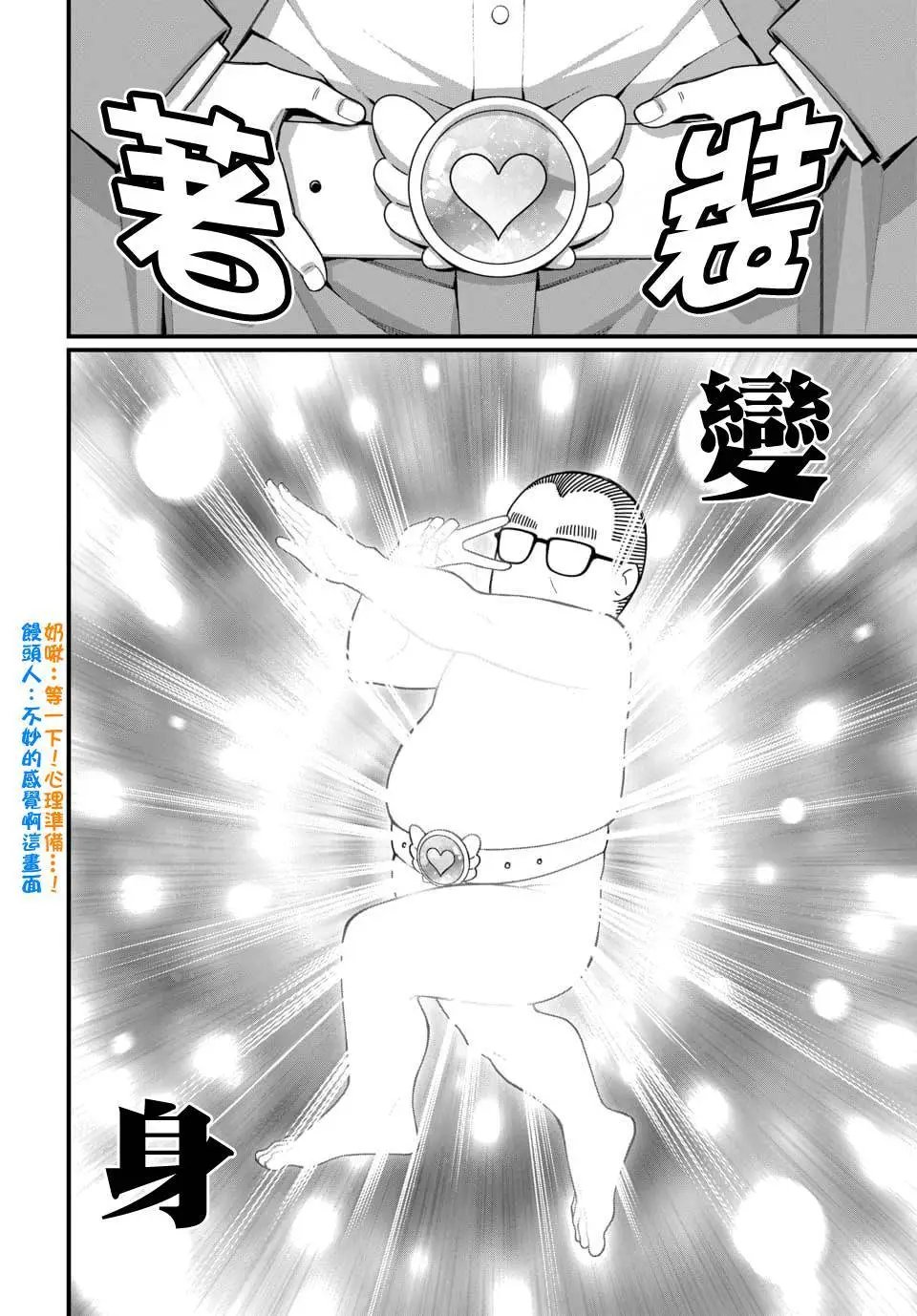 第06话