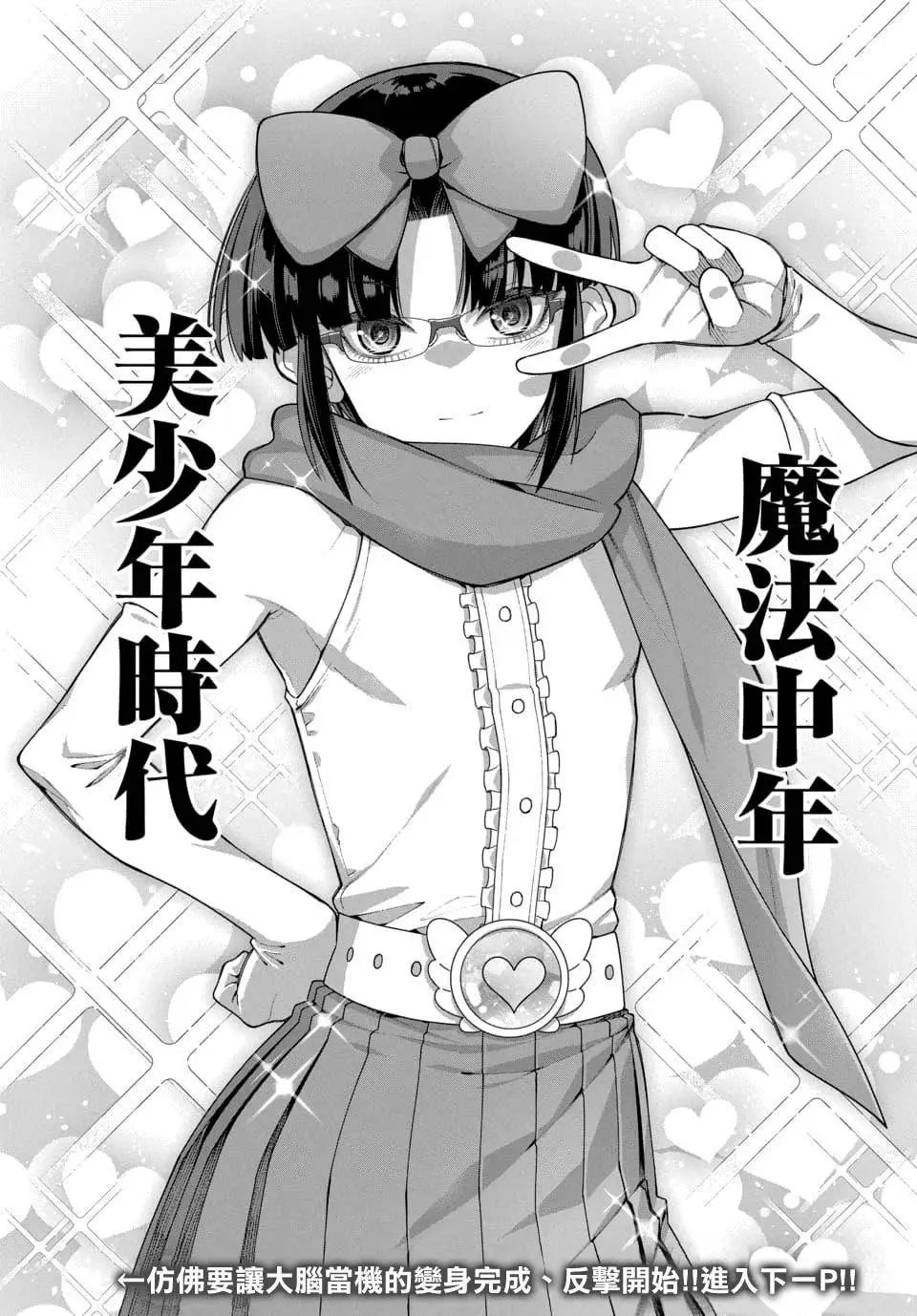 第06话