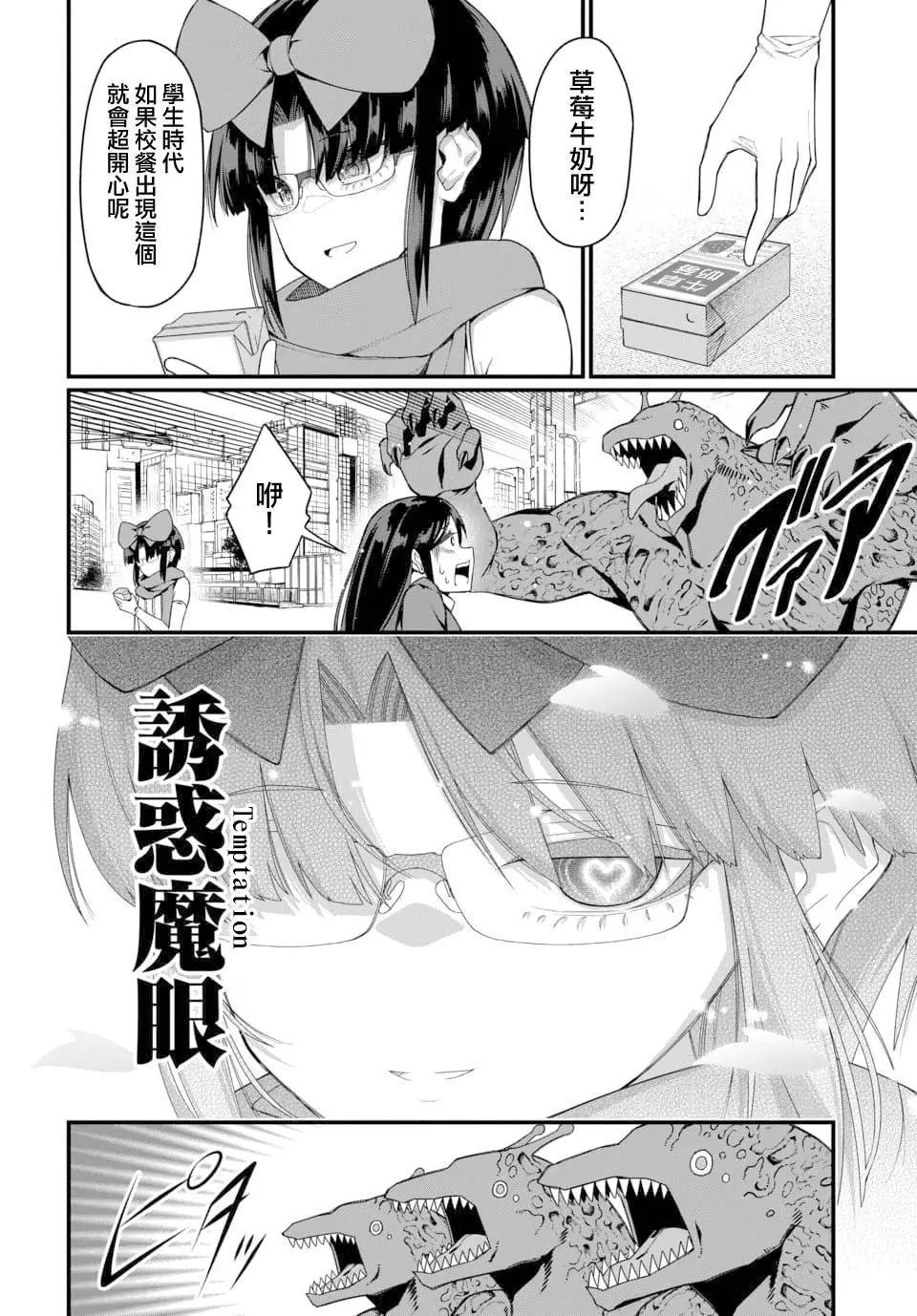 第07话