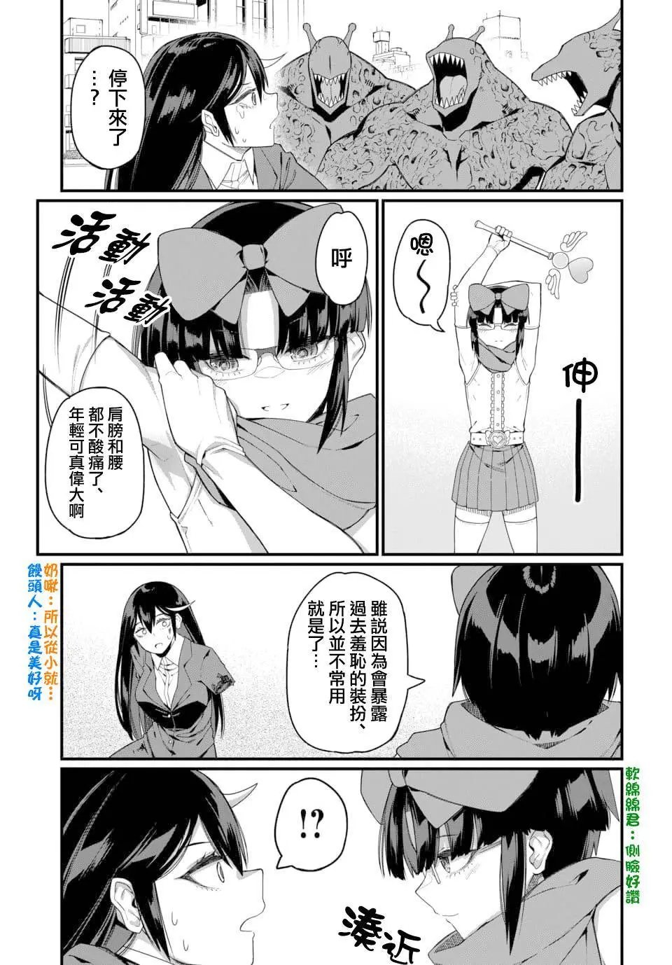 第07话