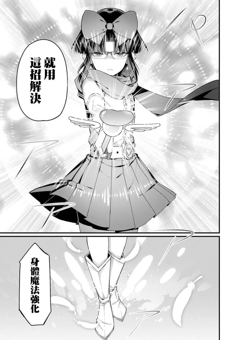 第07话