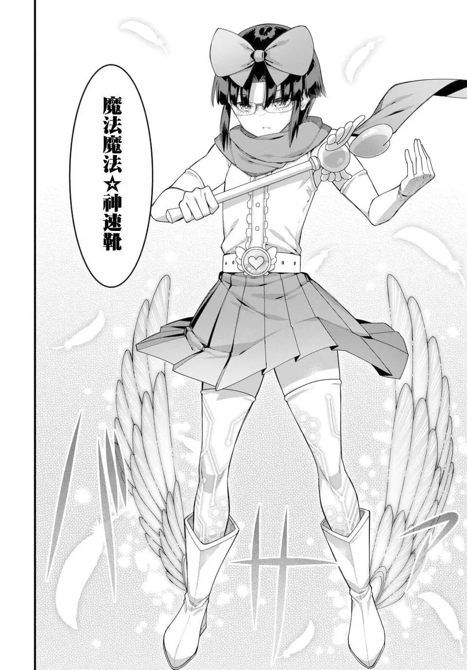 第07话