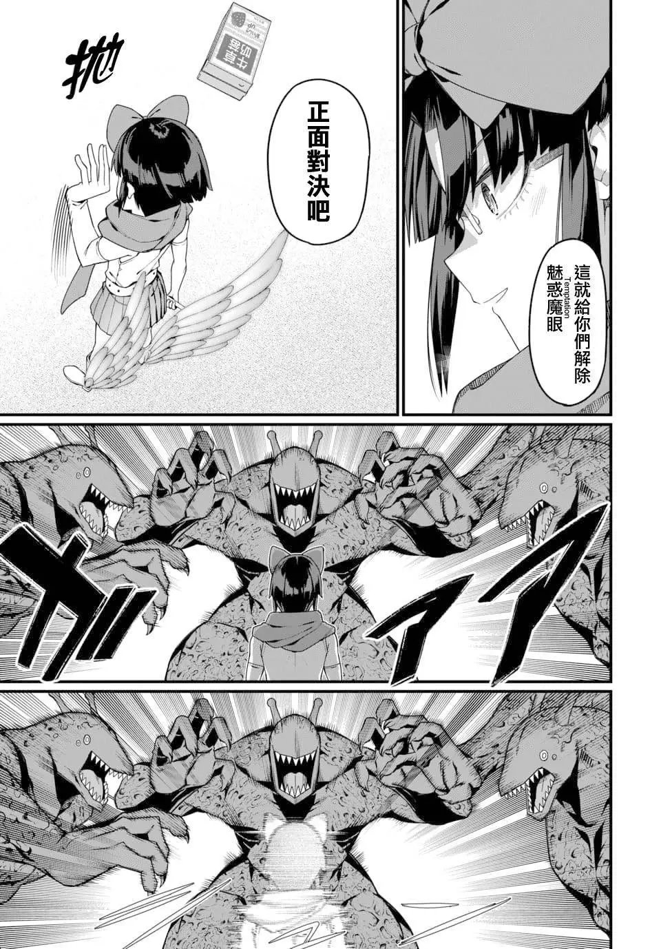 第07话