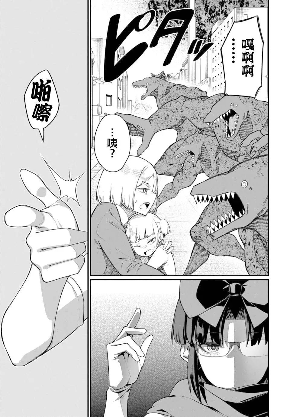 第07话