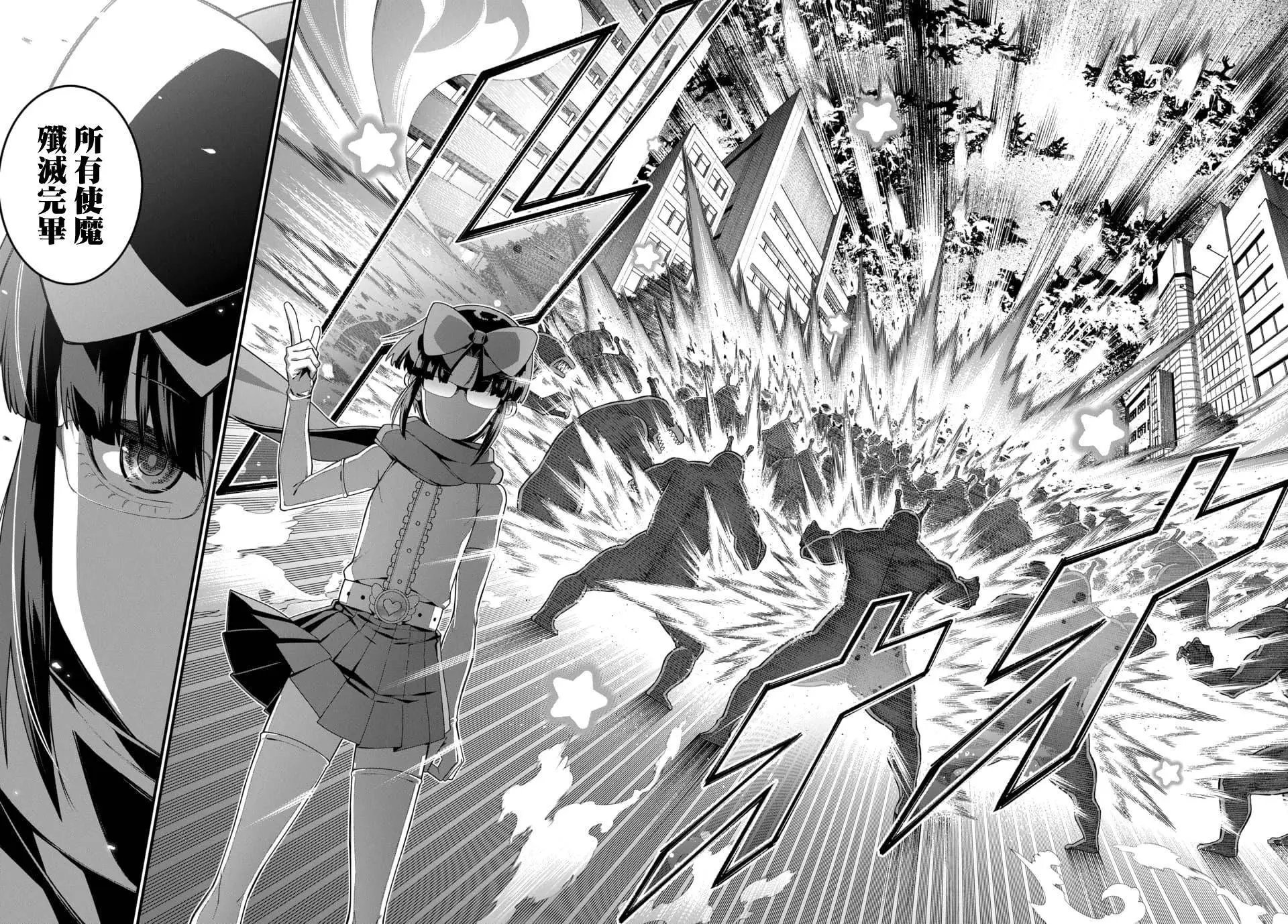 第07话