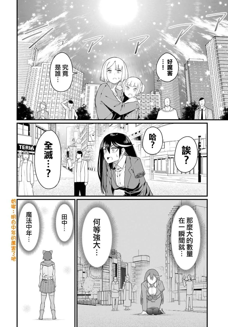 第07话