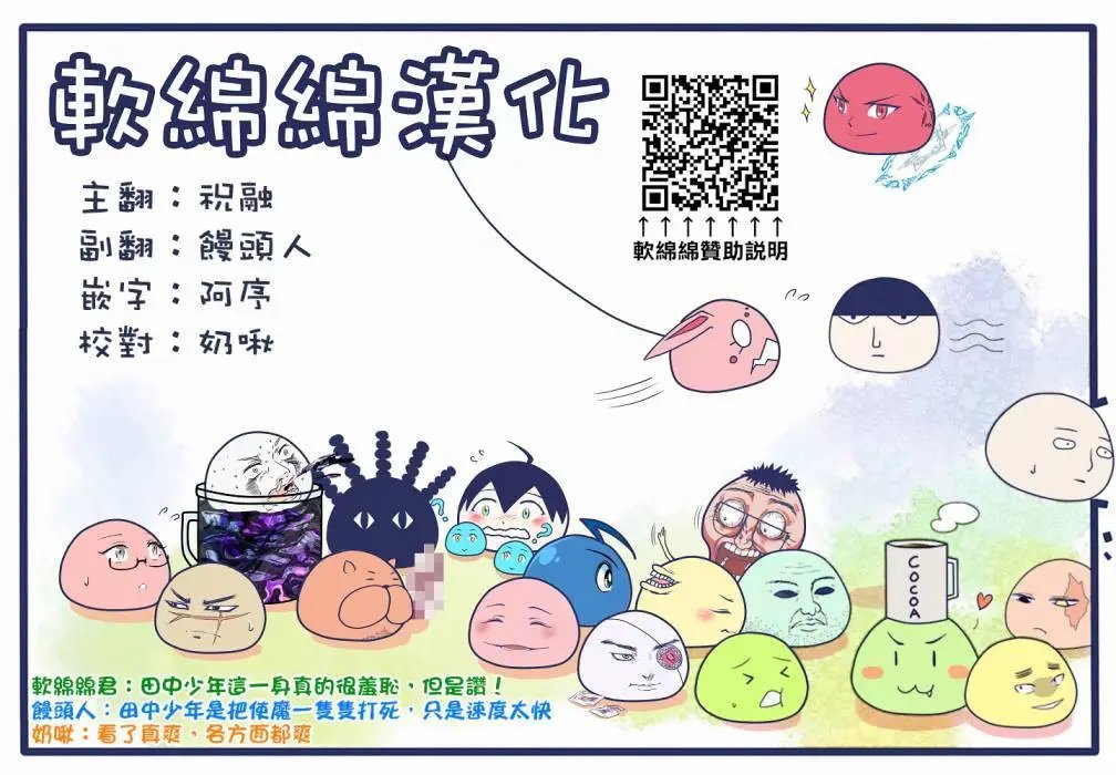 第07话
