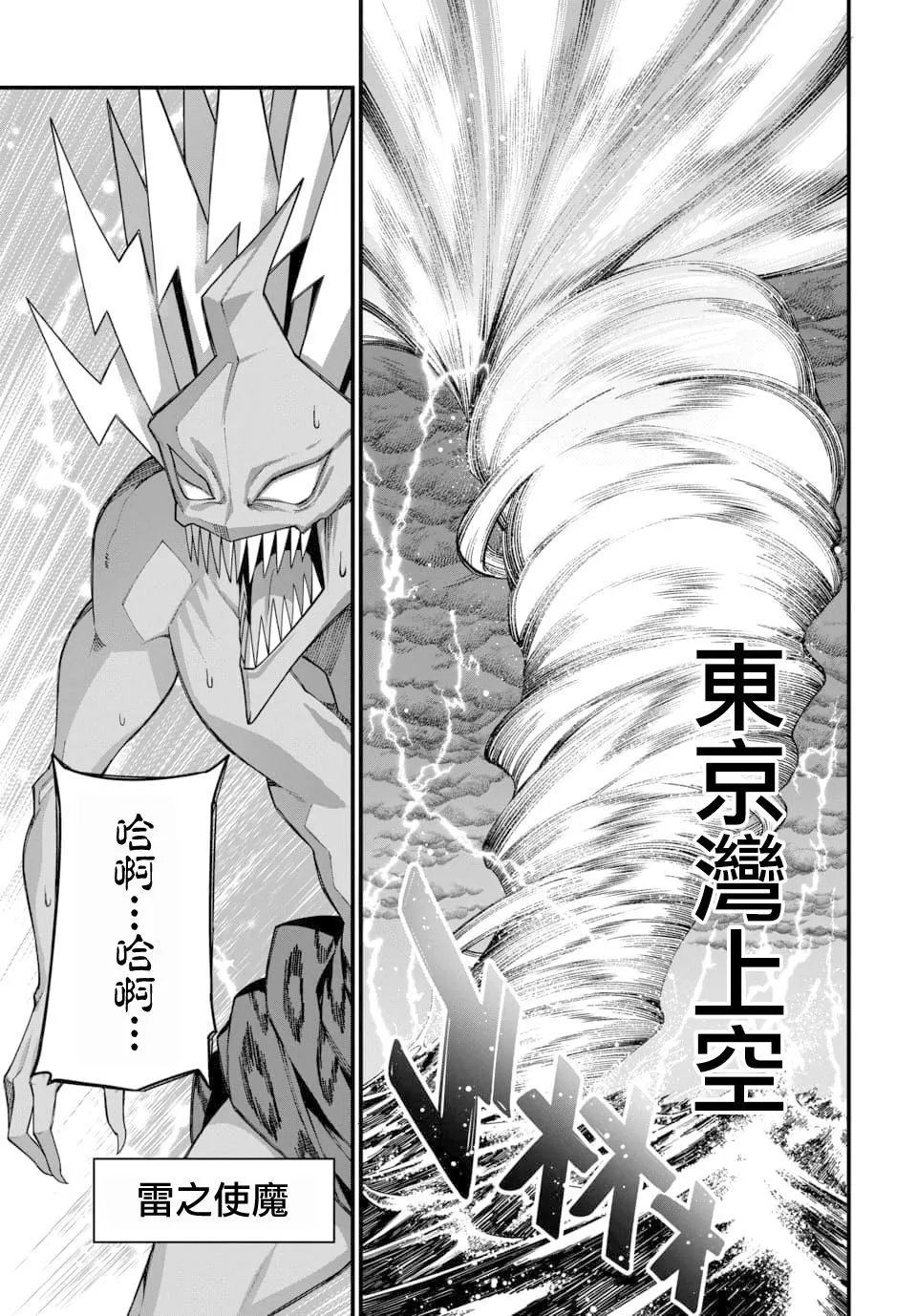 第08话