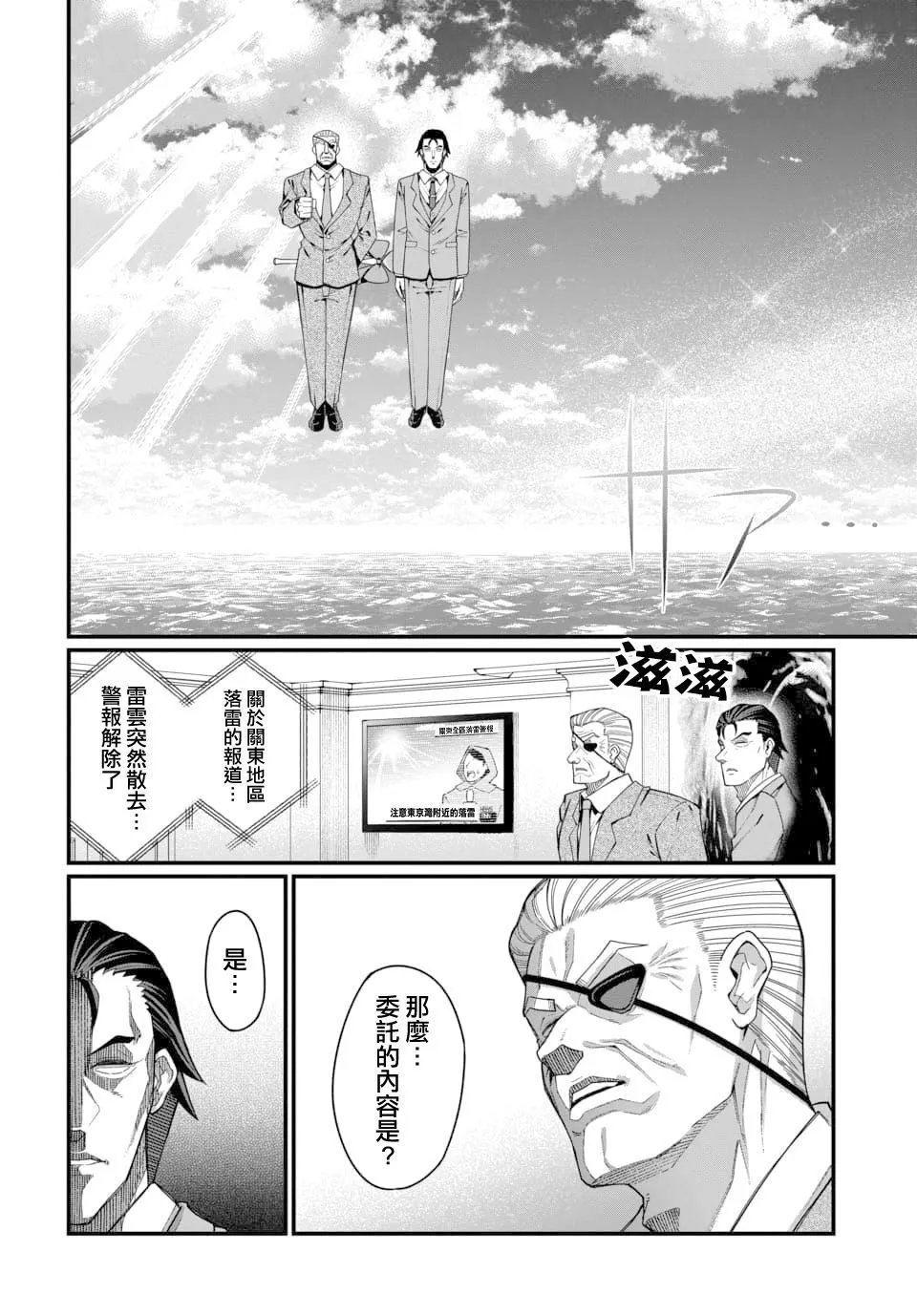 第08话