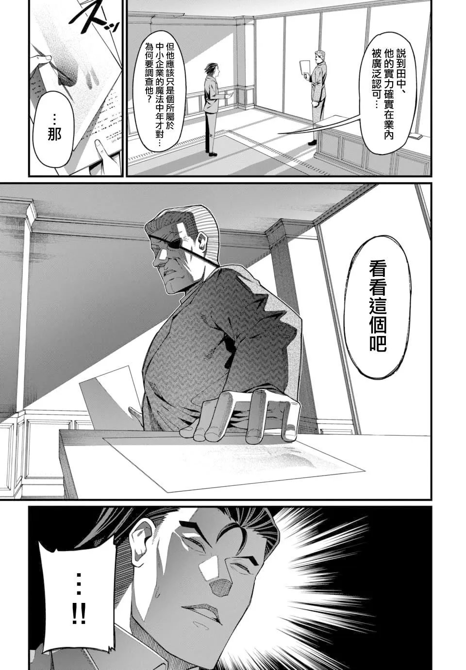第08话
