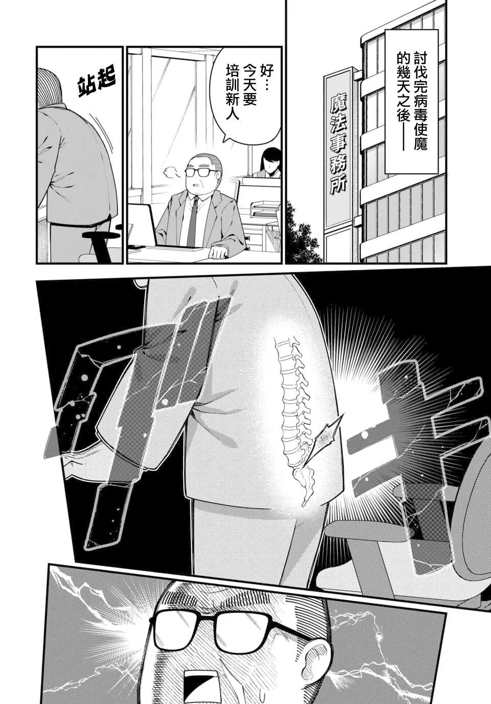 第09话