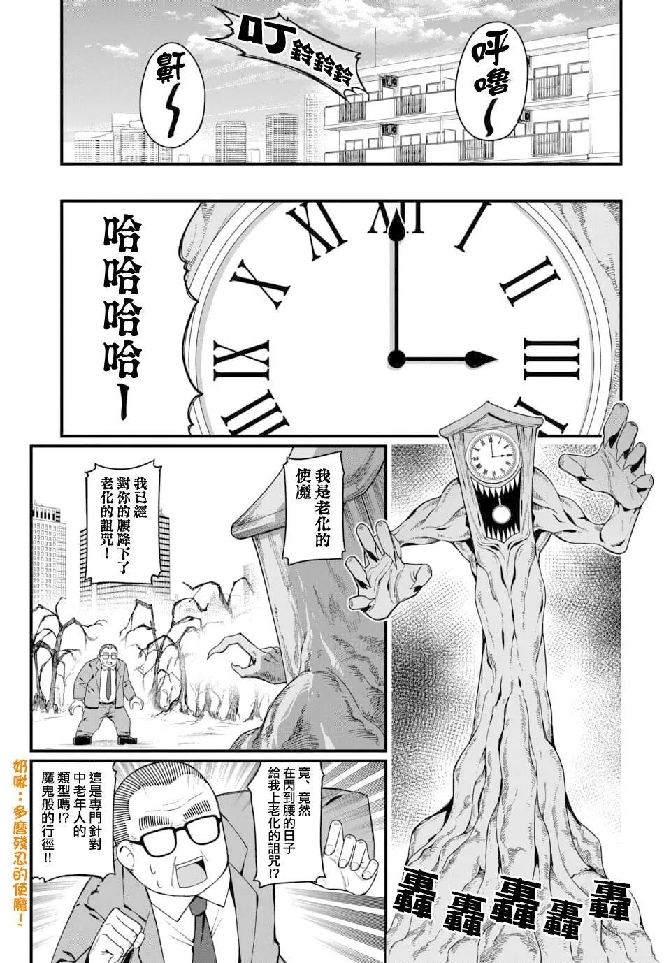 第09话