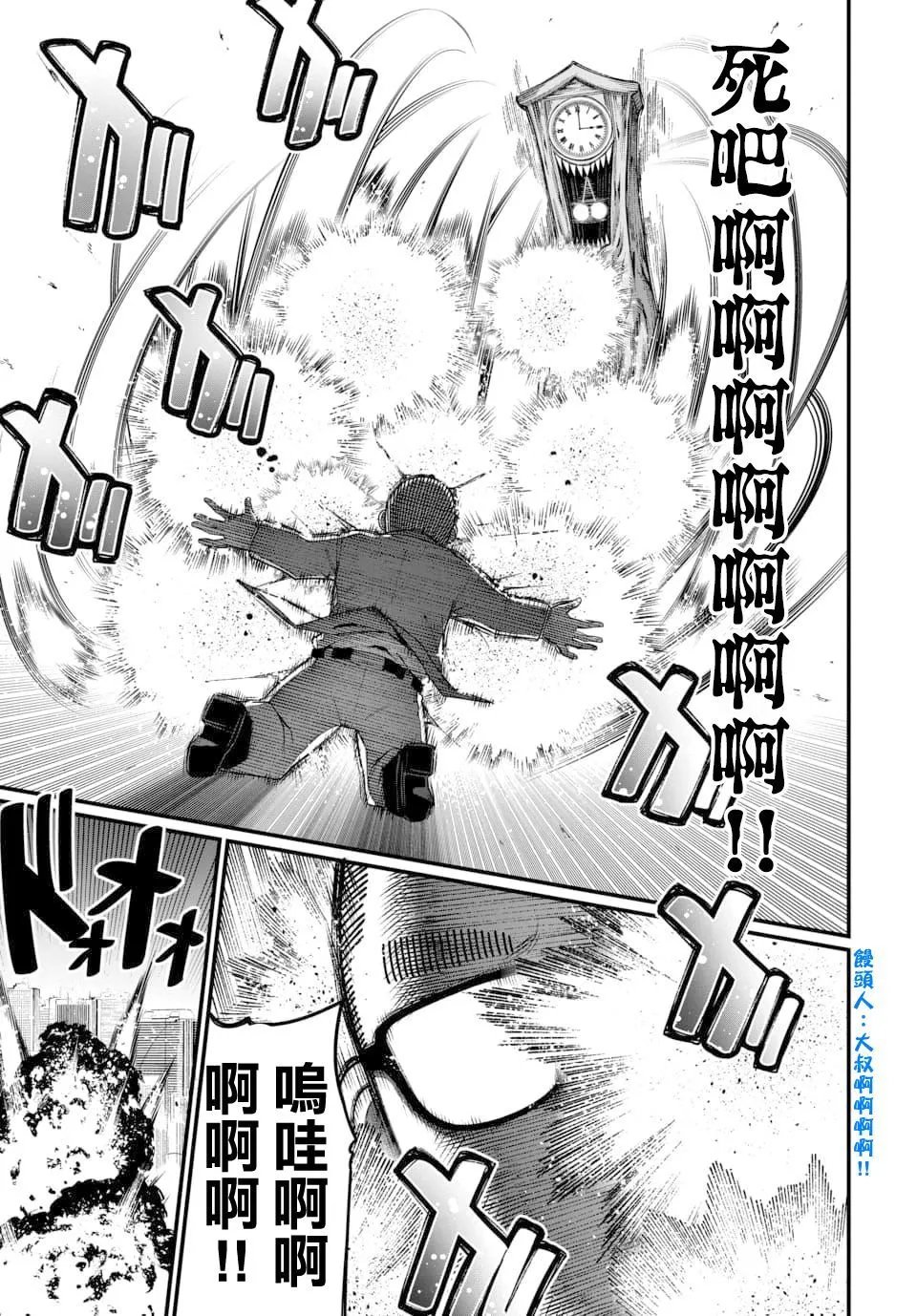 第09话