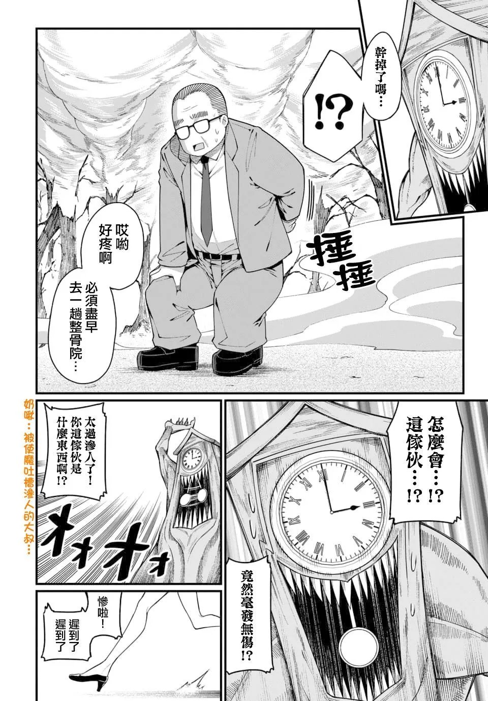 第09话