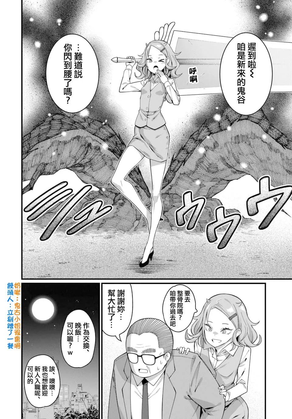 第09话