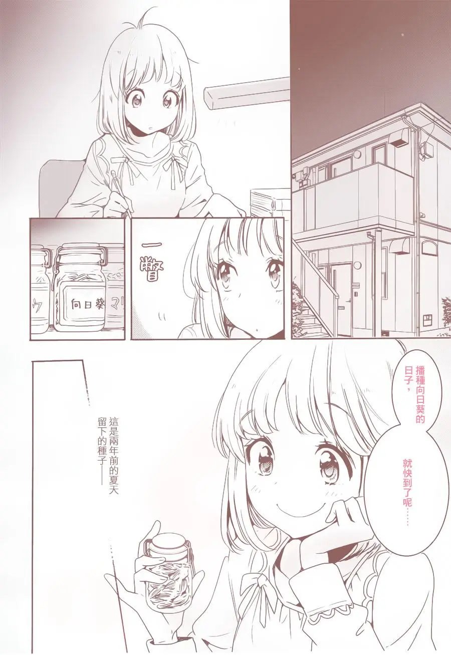 山田02